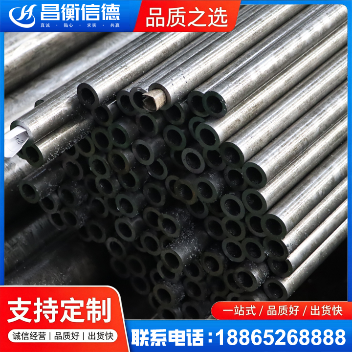 新兴GCr15精密钢管