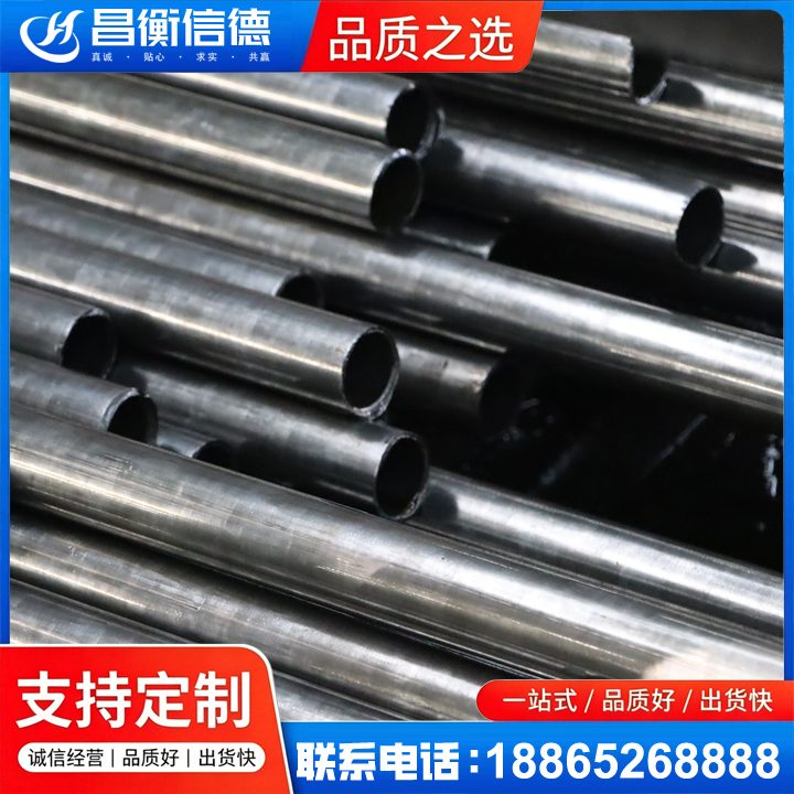新兴冷轧精密钢管