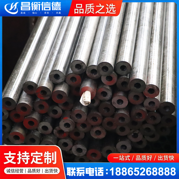 新兴20#精密钢管